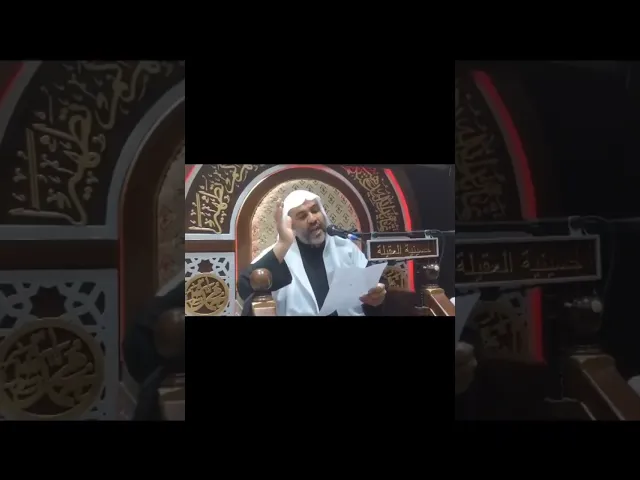 ⁣يحسين في ذل السبا قوه قادوني