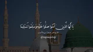 إ ن   الل   ه  و م ل ائ ك ت ه  ي ص ل  ون  ع ل ى الن  ب ي        القارئ عمر خياط دندنها