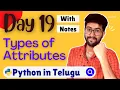 Day 19 Types of attributes in python Python Course in Telugu Vamsi Bhavani