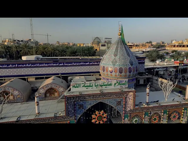 فيديوهات خام جوي (درون)  افقي لمقام الامام المهدي عج (3) بدون حقوق و بدقة 4k 60p