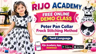 Free Class Day 2 - Peter Pan Collar Stitching