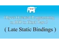 OOPS concepts in PHP in Hindi Late Static Binding Part-7