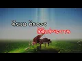 【カラオケ】愛のうた / 倖田來未