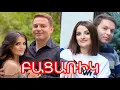 Download Lagu Բաժանման լուրերից հետո Սիլվա Հակոբյանը ամուսնու հետ բացառիկ հրապարակում է արել. ինչ է նա ասել