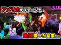 Download Lagu A Japanese singer jumped into a live concert in the U.S. and sang, with shocking results!?