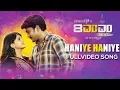 Download Lagu Haniye Haniye Video Song | 8MM Bullet Kannada Movie | Jaggesh, Vasishta N Simha,Mayuri |Judah Sandhy