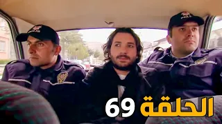 الارض الطيبة 4 الحلقة 69 النسخة الأصلية المعلم طارق بأيد الشرطة 