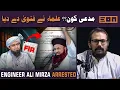 Download Lagu Why was Engineer Muhammad Ali Mirza Arrested! Can we Declare Someone KAFIR?