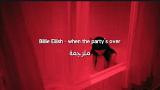                                       مترجمة دندنها
