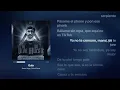 Gula - Neton Vega ft Chino Pacas   Letra Completa