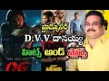 Download Lagu D. V. V. Danayya Hits And Flops All Movies List | OG Movie 