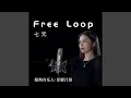 Download Lagu Free Loop