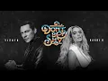 Download Lagu Tiësto \u0026 Karol G - Don't Be Shy (Skytech X DJ KUBA \u0026 NEITAN Remix) [HQ Audio]
