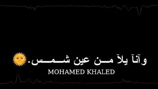اغنيه كان نفسي في صاحب يخلص  اغنيه كان نفسي في صاحب يخلص