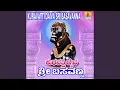 Download Lagu Shivaratri Shubha Dayadi