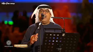 شفت برق  لاح   ميحد حمد   موسيقى ٠ حفلة دبي        دندنها