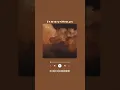 Download Lagu now i know #shorts #lyrics #whatsappstatus