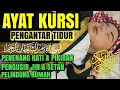 Download Lagu Ayat Kursi Pengantar Tidur, Ayat Kursi Pengusir Setan, Ayat Kursi Penghancur Jin \u0026 Setan