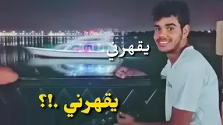 يقهرني شي قوي وما يقهرني شي 