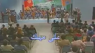 حميد منصور على مهلك دندنها
