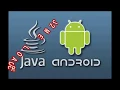 Emulador Java para Android J2me Loader 1 3 8