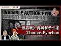 Download Lagu 《異靈異異．神秘之夜》2025-10-04 part1: 一戰再戰與神秘學作家Thomas Pynchon | 主持：梁錦祥、紀陶