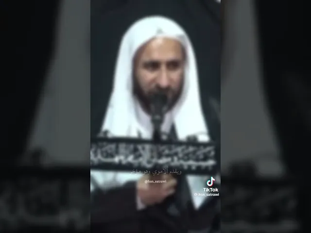 ⁣ما خلت ان الدهر من عاداته | الملا عبدالحي ال قمبر