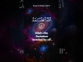 Download Lagu The Surah of Liberation Al Ikhlas