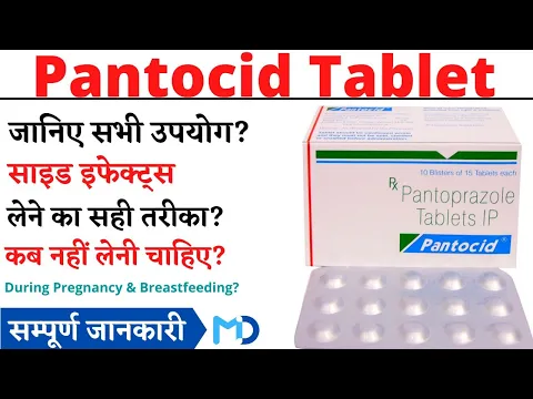 Download MP3 Pantocid Tablet Uses & Side Effects in Hindi | पैंटोसिड टैबलेट