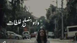 اغنيه مسلسل فرصه تانيه 