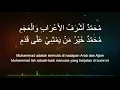 Lagu QASIDAH MUHAMMADUN (TEKS DAN ARTI)