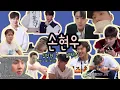 Download Lagu [몬스타엑스_셔누] 생각보다 답답함을 못 참는 편 | 무던하게 다급한 손현우