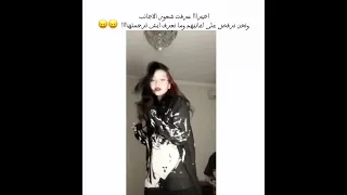 آهه آهه آشي آشي يا خراشي دندنها