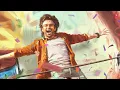 Andhra King Taluka: First Day First Show - Hindi (Audio) | Ram Pothineni | Upendra | Vivek-Mervin