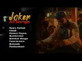 Lagu Joker – All Songs Jukebox | Latest Malayalam Songs