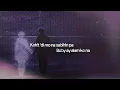 Alam Ko Na - DENȲ feat. Just Hush, Third Flo (Official Lyric Video)