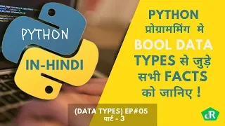 Python Boolean Data Types in Hindi Part - 3