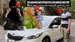 Ehsan Had An Expensive Car And He Hid It  Ehsan Had An Expensive Car And He Hid It