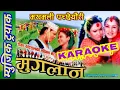 Download Lagu Makhamali Pachheuri Le Sanu Original Lyrics Clear With Karaoke Udit Narayan Jha \u0026 Sanjeewani