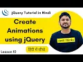 10 Create Animations with jQuery on a web page Hindi jQuery Tutorial in Hindi Amit Thinks