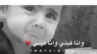 حالات واتس اب تعبت اقول ما فيني وانا فيني 