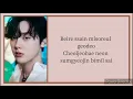 MOONBIN & SANHA - WHO |Easy Lyrics