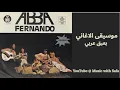 Download Lagu بالعبق العربي Fernando موسيقى اغنية
