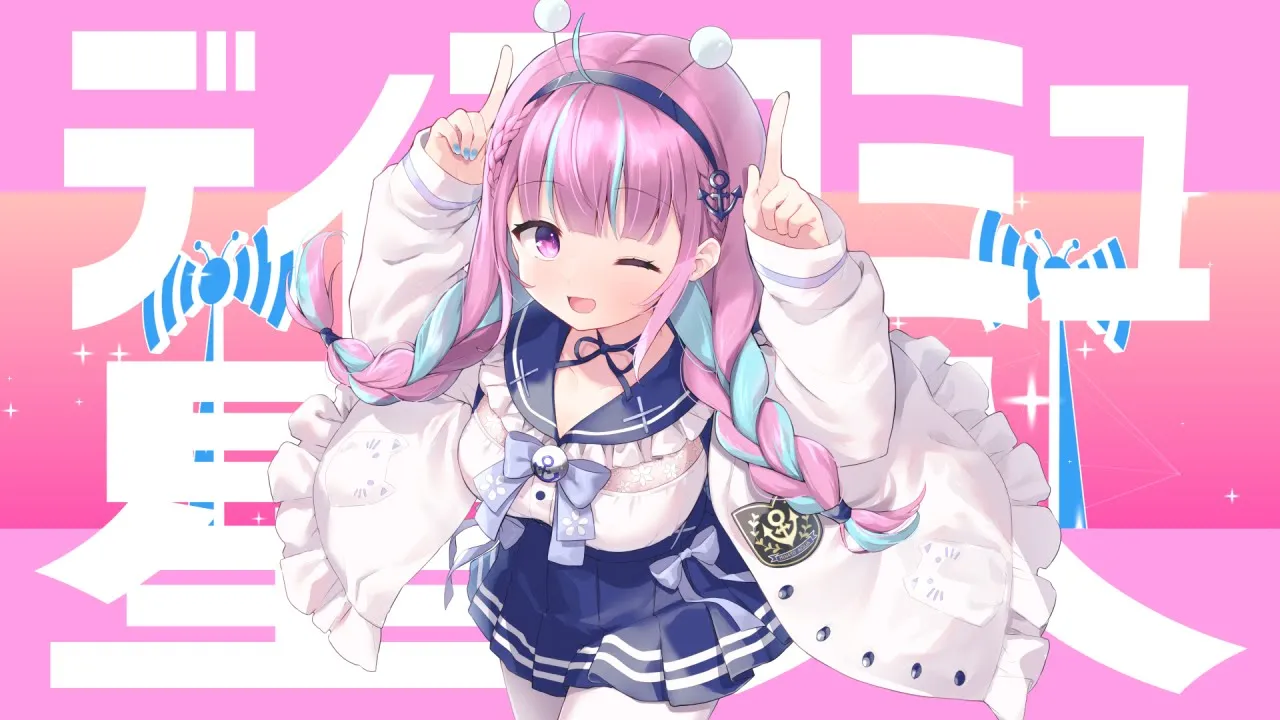 ディスコミュ星人