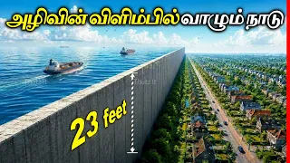 கடலுக்கு அடியில் வாழும் உலகின் மிக ஆபத்தான நாடு | How a Country lives below Sea? | Thatz It Channel