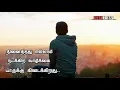 Download Lagu Ninaithathu ellam nadakura vazhkai yaruku kidaikirathu....