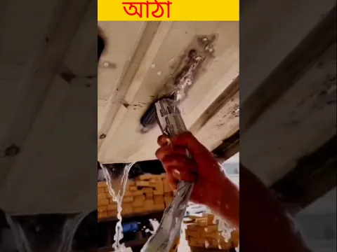 আঠা #shorts #funny #spiderman