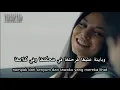 Elissa - Aaks Elli Shayfenha😭Tidak seperti yang mereka lihat😞- terjemahan Bahasa Indonesia