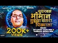 Download Lagu Sudhrawal Bhiman | Bhimjayanti Special Dj Song | Dj Lucky Yash Nsk | Vaibhav Remix Nsk