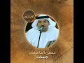 El Habib El Awally